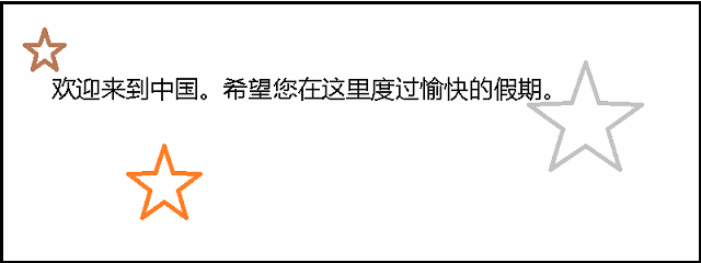 中文图片OCR识别翻译日语